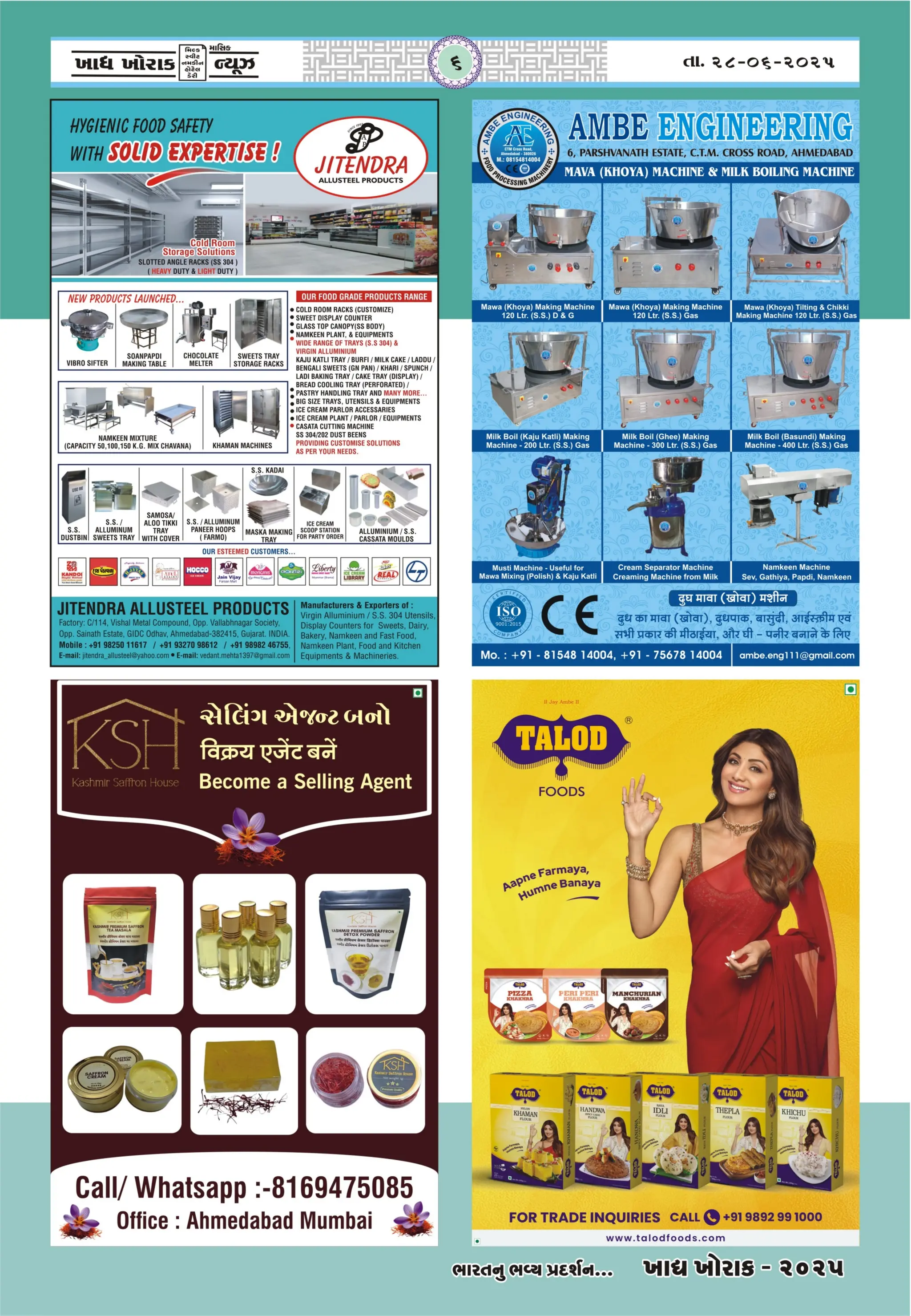 Khadhya Khorak News June 2025 A best Gujarati Food Magazine