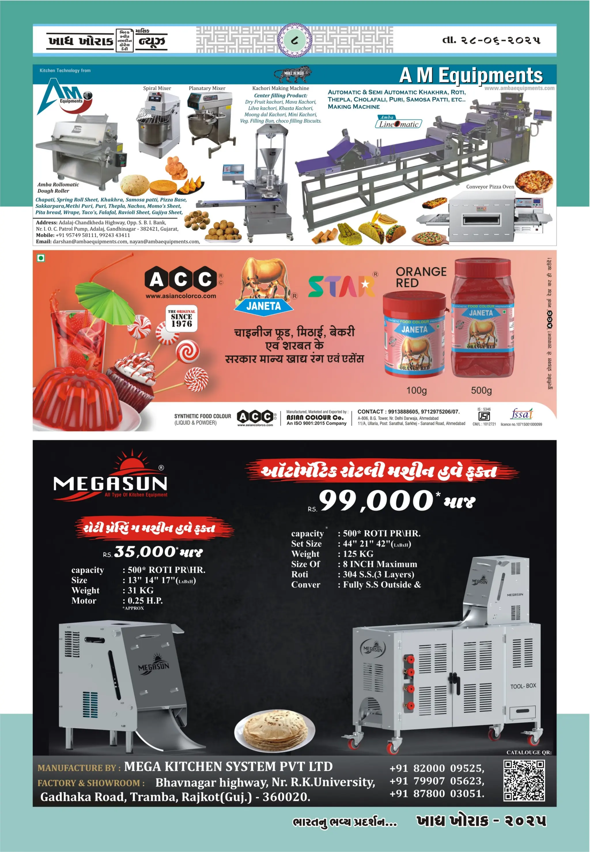 Khadhya Khorak News June 2025 A best Gujarati Food Magazine