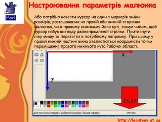 Куті з рису