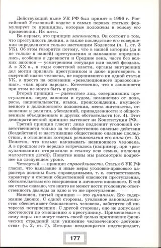 280 право. 11кл. (проф. уров.) ред. боголюбов л.н.-2008 -288с