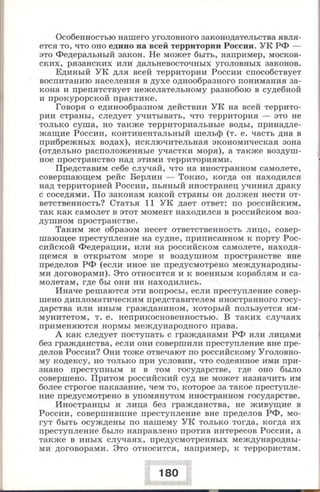 280 право. 11кл. (проф. уров.) ред. боголюбов л.н.-2008 -288с