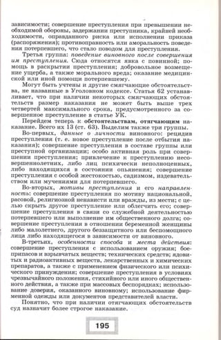 280 право. 11кл. (проф. уров.) ред. боголюбов л.н.-2008 -288с