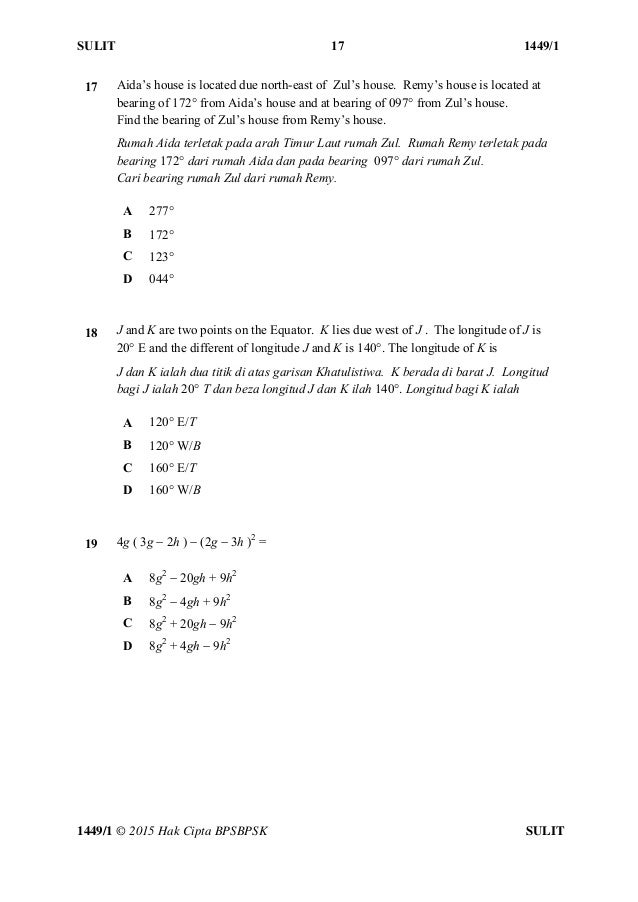 280089714 14491matematiktrialspm2015