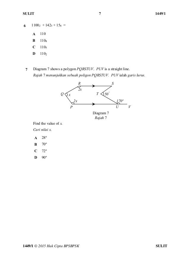 280089714 14491matematiktrialspm2015