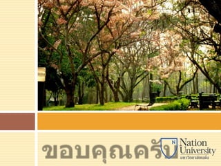 Introduction of nation university 2013