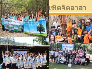 Introduction of nation university 2013