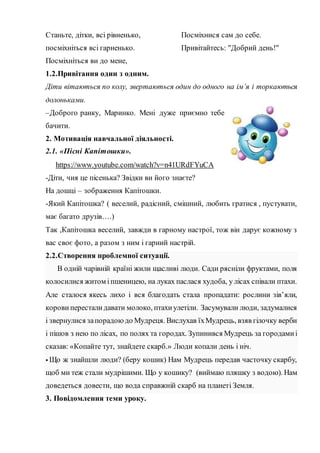 Пісенька миколай до мене не прийде