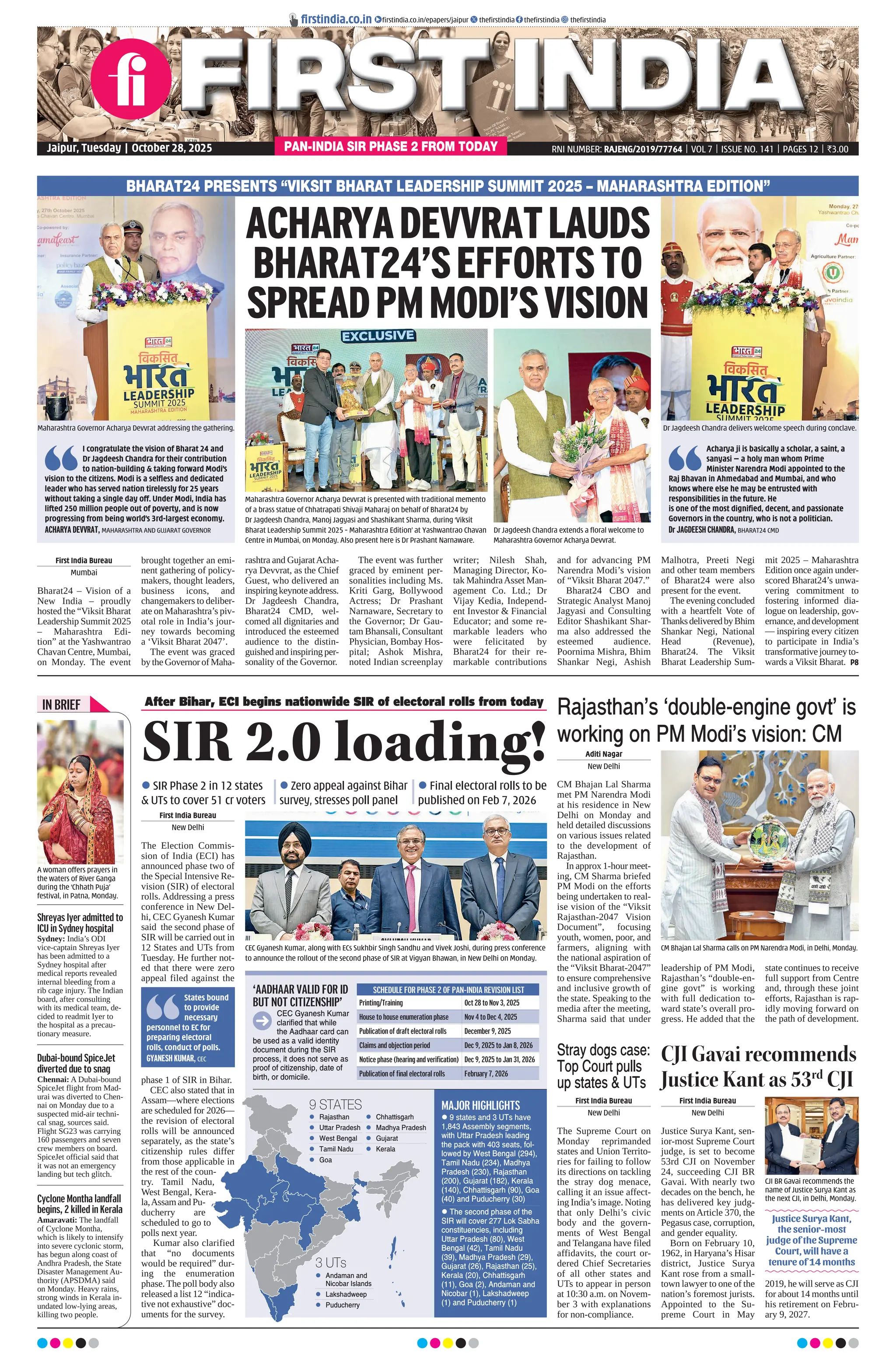 28102025 First India Newspaper Jaipur pdf 28102025 First India Newspaper Jaipur pdf