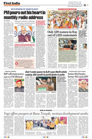 INDIA
JAIPUR | MONDAY, NOVEMBER 28, 2022
05
www.firstindia.co.in I https://firstindia.co.in/epapers/jaipur I twitter.com/thefirstindia I facebook.com/thefirstindia I instagram.com/thefirstindia
Ayodhya (ANI): Uttar
Pradesh Chief Minister
Yogi Adityanath on
Sunday offered prayers
at the Ram Janmabhoo-
mi temple in Ayodhya.
Chief Minister Yogi
Adityanathalsochaired
a meeting with officials
over the development
works in Ram Janmab-
hoomi temple.
Earlier on November
4, with a steady stream
of devotees to Ayodhya
amid the ongoing con-
struction of the Ram
temple, the Uttar
Pradesh government
approved three main
routes to the temple site
which will enable visi-
tors to have ‘darshan’.
Work on laying two of
these routes is already
underway, government
officials said. One of
these three routes, to be
named Ram Path, will
span13kmsandconnect
Sahadatganj to Naya
Ghat. While the road is
to be laid at a cost of Rs
400 crore, the tendering
process has been com-
pleted. A committee has
also conducted a survey
of the main route after
it was approved by the
government.
The locals on the
route, who have homes
or run shops or other es-
tablishments, would be
rehabilitated before
workonconstructingthe
main approach road to
the Ram temple begins.
The other route, to be
called Shri Ram Janma-
bhoomi Path, will con-
nect Birla Dharmasha-
la to Shri Ram Janmab-
hoomi temple via Sug-
reev fort. Work on lay-
ing this route is on in
full swing. While the
work was initially esti-
mated to be completed
by November, officials
now say that work will
go on till December.
“We will have the
route ready by Decem-
ber this year,” Navdeep
Rinwa, commissioner,
of Ayodhya Mandal.
The third route will
connect Shri Ram Jan-
mabhoomi temple to
Singar Ghat via Hanu-
mangarhi. Work on this
route is underway at a
fast pace, officials said,
adding that most of the
land losers on this route
have already been
awarded compensation.
“After clearing some
other areas, work will
start. The route, once
ready, will help draw
more visitors to the
temple. The Ram Jan-
mabhoomi Path Marg
will not only save the
devotees time but also
enable them to have
darshan,” an Ayodhya
resident said.
Yogi offers prayers at Ram Temple, reviews development works
WORK IN PROGRESS
First India Bureau
New Delhi: In his
monthly Mann ki Baat
radio programme, PM
Narendra Modi on Sun-
day spoke of India’s
G20 presidency, the
space sector, the musi-
cal traditions in India,
the lifestyle of the Naga
community, and the
treatment of muscular
dystrophy
.
As India readies to
assume the presidency
of the “powerful” G20,
PM Modi said the coun-
try should focus on
global good during its
term and asserted that
it has solutions to the
challenges related to
peace, unity, environ-
ment and sustainable
development.
Noting that assuming
G20 presidency is a “big
opportunity” for India,
Modisaidthethemethat
India has given is “One
Earth, One Family, One
Future” which shows its
commitment to ‘Vasud-
haiva Kutumbakam’.
“What a great oppor-
tunity has come for In-
dia, for every Indian!
This becomes even
more special because
India was awarded this
responsibility during
‘Azadi Ka Amrit Kaal
(75th year of India’s In-
dependence’),” he said.
 —With PTI inputs
PMpoursouthisheartin
monthlyradioaddress
95TH EPISODE OF ‘MANN KI BAAT’ BATTLEGROUND GUJARAT
New Delhi: PM Narendra Modi on Sunday said the
launch of ‘Vikram S’ rocket heralded a “new era” for pri-
vate space sector in India as he hailed the sector’s contri-
bution in the sphere of space technology. He said on Nov
18, the country witnessed “new history” being made in
space sector. “On this day, India sent its first such rocket
into space, which was designed and prepared by the pri-
vate sector of India. The name of this rocket is ‘Vikram-
S’. As soon as this first rocket of the indigenous Space
Start-up made a historic flight from Sriharikota, the heart
of every Indian swelled with pride,” he noted.
‘VIKRAM-S’ HERALDED NEW ERA FOR
PRIVATE SPACE SECTOR IN INDIA: PM
Ahmedabad (PTI):
Even as women ac-
count for nearly 50 per
cent of voters in Guja-
rat, the number of fe-
male candidates con-
testingthenextmonth's
Assembly elections is
not very encouraging
as only 139 of them are
in the fray out of as
many as 1,621 contend-
ers for 182 seats.
The ruling BJP and
the Opposition Con-
gress have continued
their tradition of offer-
ing tickets to only a
handful of women, but
stillthenumberof such
candidates fielded by
them this time is more
as compared to what it
was in 2017 polls.
The BJP has given
tickets to 18 women
candidates as against
12 in 2017, while the
Congress has fielded 14
women although that
figure was 10 in the last
Assembly election.
The two parties have
also accommodated
more number of wom-
en candidates from
Dalit and tribal com-
munities this time.
Only 139 women in fray
out of 1,621 contestants Ahmedabad (PTI):
Ahead of the upcoming
Gujarat Assembly polls,
a Congress candidate
from Rajkot has courted
a controversy with his
comments
about
religious
places
Ajmer and
Somnath
during a
public meeting. His rival
Bharatiya Janata Party
(BJP) candidate claimed
such remarks were
objectionable for the
Hindu community. In-
dranil Rajguru (in pic),
the former Congress
MLA who is contesting
on the party ticket from
Rajkot (East) seat, on
Saturday told a gather-
ing, mostly comprising
Muslim audience, in the
constituency that they
should chant “Har Har
Mahadev” after him.
The crowd members
did the same.
CONG CANDIDATE
LANDS IN SOUP
WITH COMMENTS
ON AJMER AND
SOMNATH TEMPLE
Hamirpur (PTI): For-
mer Himachal Pradesh
chief minister and BJP
leader Prem Kumar
Dhumal on Sunday ex-
pressed optimism that
the party would once
again form government
in the state.
Talking to the media
here, he said heavy
turnout of women vot-
ers indicates that the
BJP would be victorious
in the assembly polls
held on November 12.
He said that the peo-
ple would reject the
Congress as they are
aware of the lofty prom-
ises made by the grand
old party earlier which
they failed to fulfil.
Dhumal said the
“double-engine” gov-
ernment has given
pace to the develop-
ment in the state.
He said that whenev-
er the BJP came to pow-
er, the development
rose to its peak and
when the Congress par-
ty came to power, the
development was hay-
wire and corruption
was at its peak.
The former CM said
the claims of the Con-
gress party leaders to
form their government
would fall flat.
Meerut (PTI): Senior
Rashtriya Lok Dal
(RLD) leader Chaud-
hary Yashveer Singh
along with several oth-
ers joined the BJP here
on Sunday
.
Singh, who was for-
mer regional chief of
RLD, joined the saffron
party in presence of
BJP state president
Bhupinder Singh
Chaudhary
. Besides, for-
mer RLD MLA Sudesh
Sharma and other local
leaders of the party also
joined the BJP
.
On the occasion, the
UP BJP chief said the
new joinings will
strengthenthepartyand
it would win Khatauli
assembly seat in the re-
gion by a big margin.
Meanwhile, RLD lead-
er Surendra Sharma
saidthatthosewhocould
notfacechallengesinthe
present day politics are
joining the BJP as they
did not have courage to
face the situation.
The polling for the
bypolls on Khatauli,
Rampur assembly seats
and Mainpuri parlia-
mentary constituency
will be held on Decem-
ber 5 while counting of
votes will take place on
December 8.
BJPwillretainpower,
saysex-CMDhumal
Senior RLD leader,
former MLA join BJP
❍ HIMACHAL PRADESH ❍ SAFFRON PARTY GETS A BOOST
Srinagar (PTI): PDP
president Mehbooba
Mufti on Sunday urged
youths in Jammu and
Kashmir to participate
in future civic and as-
sembly elections, say-
ing it is their “'weapon”'
to fight for their rights
and they should not
cede space to the BJP.
“It is not BJP’s India
and, note it down, we
will not let it become
BJP's India,” Mufti said
at a party function here.
The former JK
chief minister also
warned the Centre not
to behave “like those
raiders from Pakistan
who came to the valley
in 1947” and were forced
to flee by Kashmiris.
“India is not BJP. In-
dia which we joined is
Jawaharlal Nehru’s In-
dia, (M K) Gandhi ji’s
India, Maulana Abul
Kalam Azad’s India. It
is India of Rahul Gan-
dhi who is travelling
the country for Hindu-
Muslim unity, it is
Tushar Gandhi’s In-
dia,” Mufti said.
She again lashed out
at the BJP for the
scrapping of Article
370 in 2019.
“We have formed a
bond of heart with this
country, the constitu-
tional bond, the bond of
love, but what did you
do? You played with our
dignity, our identity.
Youdestroyedthewhole
state. This will not
work,” she said.
Mufti further said
that the people of Kash-
mir were questioning
the accession to India
due to the current situ-
ation in the country
.
Don’t cede space to BJP,says Mufti while
urging JK youth to participate in polls
Srinagar: Authorities in
Anantnag district of JK
Sunday asked PDP presi-
dent Mehbooba Mufti and
seven former legislators
to vacate government res-
idential quarters within 24
hours failing which action
would be taken, officials
said. Mufti was served
an eviction notice for her
'Fairview' residence at the
high security Gupkar area
of the city here last month
as well. Sunday's eviction
notice, by the executive
magistrate First class on
the orders of the Anant-
nag deputy commissioner
was issued to Mufti and
others for the government
quarters located in Hous-
ing Colony at Khanabal
in the south Kashmir
district, the officials said.
MUFTI, EX-MLAS
GET NOTICES TO
VACATE FLATS
WITHIN 24 HOURS
Yogi Adityanath inspects construction work of Ram Temple. (Inset) Yogi offers prayers at the temple.
BJP leaders hold the roadshow for the upcoming Gujarat Assembly elections, at Keshod, in Junagadh.  —PHOTO BY ANI
PDP President Mehbooba Mufti addresses a youth convention at
Sher-e-Kashmkir Park, in Srinagar, Sunday.  —PHOTO BY PTI
Prime Minister Narendra Modi.  —FILE PHOTO
PM bats for solutions to challenges
related to peace, environment and
sustainable development
Jamnagar (PTI): Hours before cricketer Ravindra
Jadeja travelled through the city's market in an
open SUV as part of a BJP roadshow, his elder sis-
ter Naynaba Jadeja sought votes for the Congress,
reminding voters of price rise under the ruling
party and its “unfulfilled” employment promises.
While the cricketer campaigned for his wife Rivaba
Jadeja, his elder sister canvassed for Bipendrasinh
Jadeja, highlighting the “sibling rivalry” that has
added another layer of interest in the poll after BJP
dropped its sitting MLA Dharmendrasinh Jadeja,
locally better known as Hakubha.
CRICKETER JADEJA, ELDER SISTER
BAT FOR DIFFERENT PARTIES
New Delhi (PTI): Assum-
ing the G20 presidency
is a huge opportunity for
India and the country
must utilise it by focusing
on global good, Prime
Minister Narendra Modi
said on Sunday. India
will officially assume the
G20 presidency from the
current chair Indonesia on
December 1. In his latest
monthly radio address,
Mann Ki Baat, Modi said
that India is capable of
providing solutions to the
varied challenges being
faced globally. “India will
assume presidentship of
powerful grouping G20 on
December 1. For India it
is a huge opportunity. In-
dia must utilise opportu-
nity of G20 leadership by
focusing on global good
and welfare,” he said. The
G20 comprises Argentina,
Australia, Brazil, Canada,
China, France, Germany,
India, Indonesia, Italy,
Japan, the Republic of
Korea, Mexico, Rus-
sia, Saudi Arabia, South
Africa, Turkey, the UK,
the US and the European
Union. “Be it peace or
unity, sensitivity towards
environment or sustain-
able development, India
has solution to challenges
related to all such things,”
the PM said.
WE MUST UTILISE
G20 PRESIDENCY
BY FOCUSING ON
GLOBAL GOOD: PM
The G20 has a partnership comprising two-
thirds of the world’s population, three-fourths
of world trade, and 85 per cent of
world GDP. You can imagine India is
going to preside over such a big group,
such a powerful group, from December 1.
 —Narendra Modi, Prime Minister
 