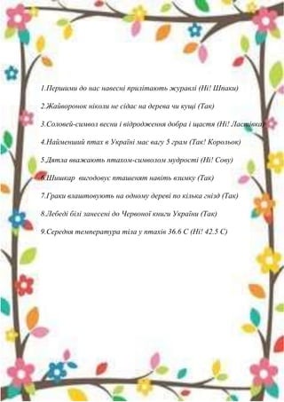 першими незалежність україни в грудні 1991 року визнали