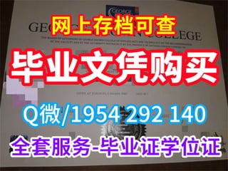 切斯特大学文凭证书加急制作、双硕士学位、注册证明