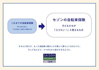 ふつうじてんしゃめんきょ