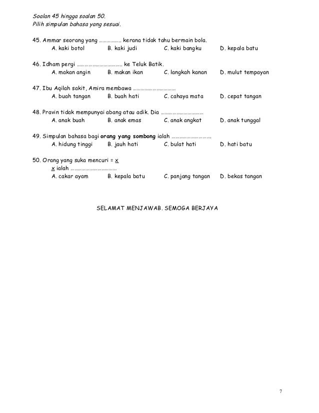 28181392 ujian-bahasa-melayu-pemahaman-tahun-2