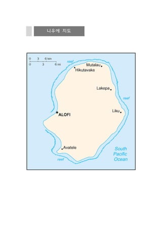 니우에 지도
 