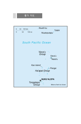 통가 지도
 