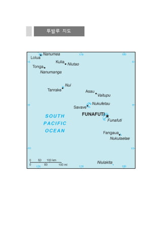 투발루 지도
 