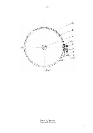 28511
3
Верстка А. Сарсекеева
Корректор Р. Шалабаев
 