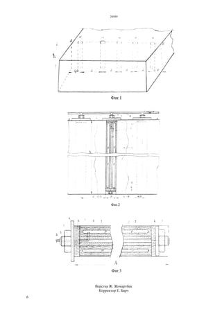 28589
6
Верстка Ж. Жомартбек
Корректор Е. Барч
 