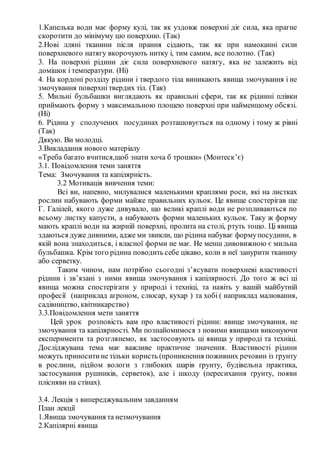 Всі чекають виглядають чудотворця миколая