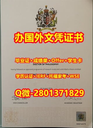 国外学位证书代办西英格兰大学文凭学历证书