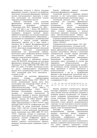 28714ip | PDF