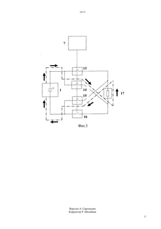 28773
5
Верстка А. Сарсекеева
Корректор Р. Шалабаев
 