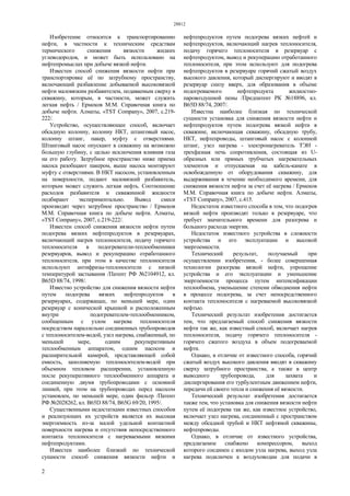28812ip PDF