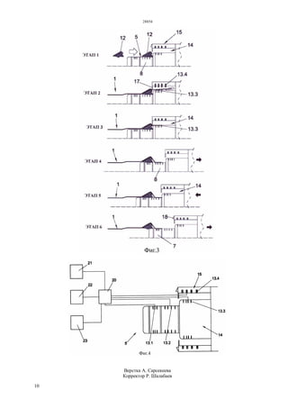 28854
10
Верстка А. Сарсекеева
Корректор Р. Шалабаев
 