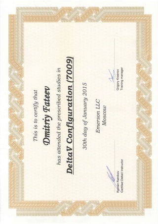Сертификат DeltaV РСУ.PDF