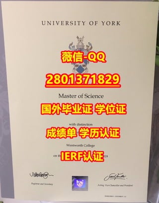 #专业办理国外文凭约克大学学位证