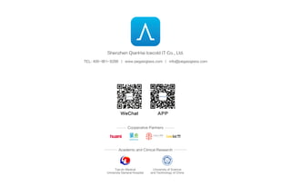 Shenzhen QianHai Icecold IT Co., Ltd.
TEL: 400-961-8288 | www.pegasiglass.com | info@pegasiglass.com
Academic and Clinical Research
Cooperative Partners
University of Science
and Technology of China
TianJin Medical
University General Hospital
WeChat APP
 