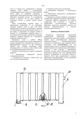 28946ip | PDF