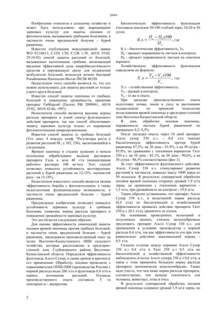 Как готовить пшеницу на кутью