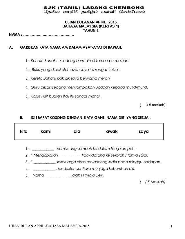 BM KERTAS 1 april 2015 tahun 3