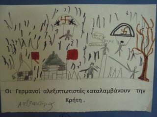 28 Οκτωβρίου (ζωγραφίζουν τα παιδιά του Β2 )