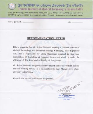 Recommondation Letter-1