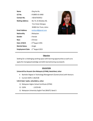 Resume
