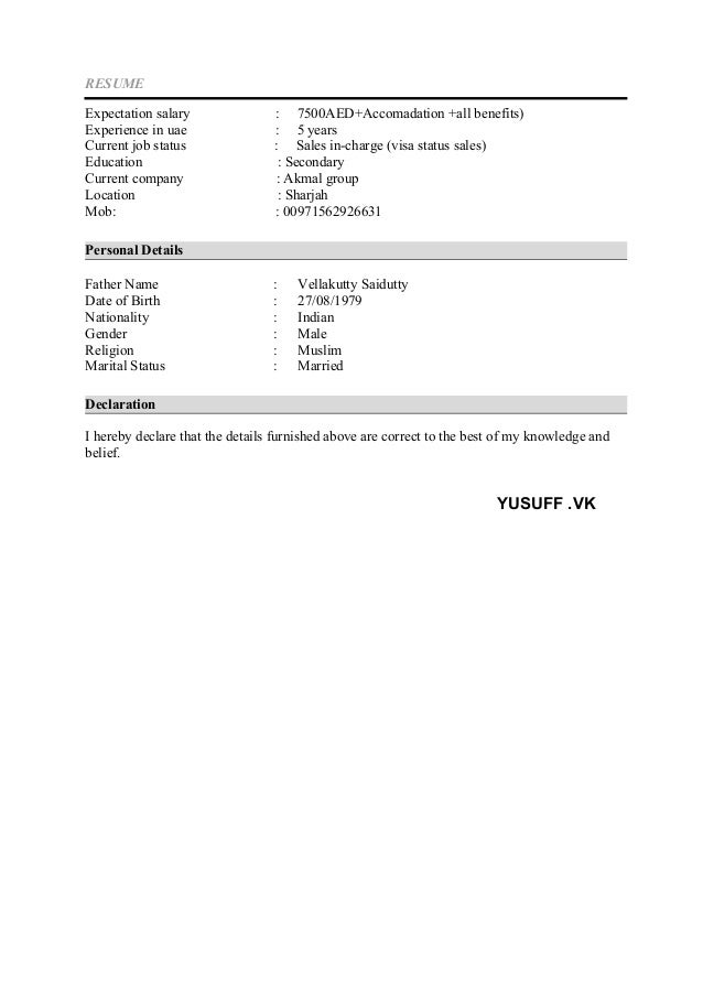 expected salary resumes rome fontanacountryinn com expected salary in resumes