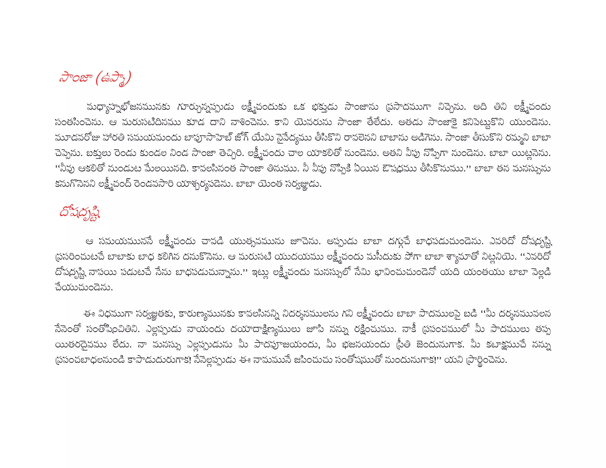 23 wi8)x
(Xq=• #! !J [ X ` #^!a- #! n#!q #!h 23 & . %-" [ | z% #^!a-
* ,* -" 5 *;:| #!J % E-" #.% R 23 1<M 23#"!G #!%fA Q#$% "
J Nl { z * T3 o f(TŠ2= b! M0 " G 1 ‚,*#$% . <R% T3T3 :"! 23 ‚*#$% )% T3T3
-" fD '#!h " #! % 23 " I[> #^!a- - J#!K N " % ? $,D . " T3T3 AU "
VVg 5#!K N A 1 | #. ,* 23 z g ? $,D#:!‹ ŒF ‚,*#$ __T3T3 *e
#! $ " % #^!a- b" > JO [ " T3T3 R * /l4
NF S,FQ
5 * 1 #^!a- - : e t-" ` T3T3 !B-1T3 - " W > N NF S,FQ
& *> - A-1T3T3#!T3 #!KL #$ " 5 *;: #^!a- ƒ* #!8v. T3T3 O J N %AU% R VVW > N
NF S,FQ A-11 T3 - X __yA U #^!a- *e<= 10 q30 - - " N | T3T3 " U :
-1 - "
9 0 . * /•4 #! #. @ #!#. ,* %X % ˆ !% #^!a- T3T3 8 fG ' :VV? ˆ
1" N * N,F Iz% W U ` J 6:!@ t, X 6:!- #^!& - <= ? 8 D
" G <M *e W U ` ? 8 o• ? q • &ƒz 2R .#!? #!;36! -1 X
& - T3 :#.8 .#!†1" U ` 9 1•, - - * NF N .#!†__ % &8>‰-"
 