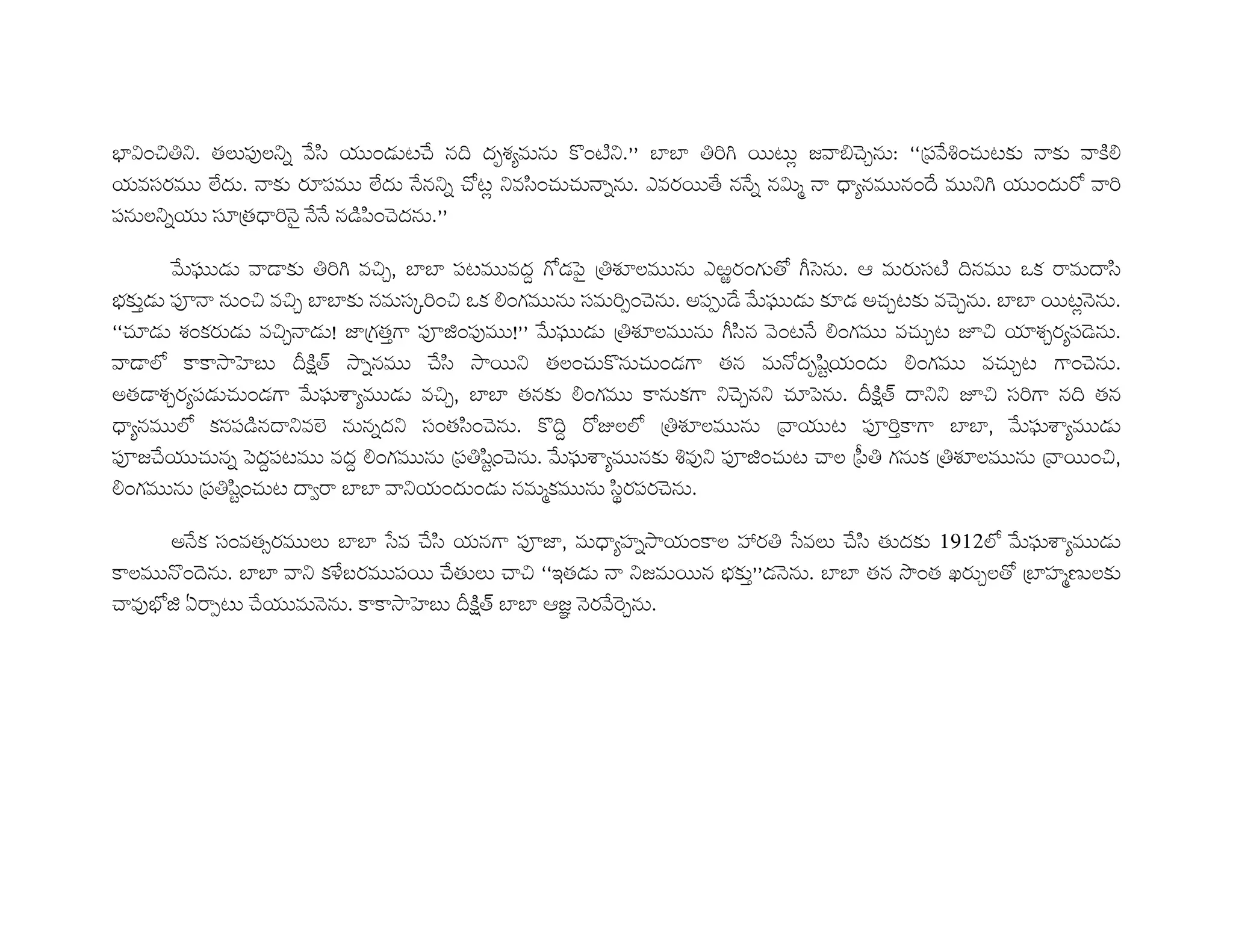 q30 Iz% %X 1,* A-1 | SO #$ ;:% __T3T3 z>L A U • s-" [ ›VV& 1E- A#! #! #:!K
* <M #! J <M 1%X -NAU % ,* - - X W 1 1X 0 ) 1 %L N >
%X *J& > " G 11 :, -" __
1• #!z>L I[ T3T3 A }N fG &zO J W€• !N ˜f* 5 *;:| n#!. ,*
q #!h o I I[ T3T3#! *7> I n#!K ! * >D -" `11• #!J - [A#! -" [ T3T3 AU "
VV- J O #! I[ †23& !h . o… †__1• &zO J ˜,* " A 1K ! - [A tI JO [ "
<= #.#. f(' •6:!Š X -1,* % - #$ - . N S,FQ K ! - [A . -"
O [ - . 1•O I[ T3T3 #!K ! #. #!. %-" [ % - Jf •6:!Š %% tI *> . |
<= #! : % <R X % * ,* -" #$|}Nl <= &zO J & A o>h#. . T3T3 1•O
o•-1 - X f }A }K ! & z,FQ -" 1•O #!E % o… - A - &ƒz ! #!&zO J & I
K ! & z,FQ - A / . T3T3 % )#! ,*‰ -"
1#!* e T3T3 H* -1,* . o23 (X #. { z H* -1,* #!YjY<= 1•O
#. $ " T3T3 % #!M' -1 - I VVy %• q #!h__ " T3T3 – u [ N &T3()@ #!
- q=…‹.DA -1 " #.#. f(' •6:!ŠT3T3 5•4 " 1" [
 