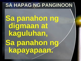 SA HAPAG NG PANGINOON Sa panahon ng digmaan at kaguluhan, Sa panahon ng kapayapaan. 