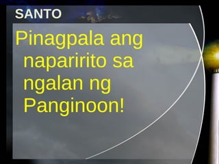 Pinagpala ang naparirito sa ngalan ng Panginoon! SANTO 