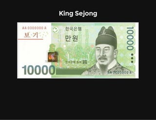 King Sejong

 