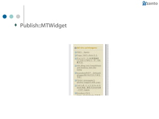 Publish::MTWidget 