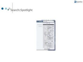 Search::Spotlight 