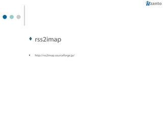 rss2imap http://rss2imap.sourceforge.jp/ 