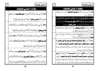 ÚÚÚÚøøøø‚‚‚‚øøøøÞÞÞÞoooo]]]]ÞÞÞÞÃÃÃÃ^^^^ÚÚÚÚ^^^^llll 6 ÚÚÚÚ^^^^aaaa^^^^ÞÞÞÞääää
»g‚!%æFN™ÆZLf~ ÚÚÚÚøøøø³³³³‚‚‚‚øøøøÞÞÞÞ³³³³oooo]]]]ÞÞÞÞ³³³³ÃÃÃÃ^^^^ÚÚÚÚ^^^^llll HWä‚$ªî ELG$å MMãâ{» (59)
ôZyÃ¦™zZŠc*?
ZZZZkkkkââââ{{{{ÅÅÅÅ««««ccccÑÑÑÑppppÃÃÃÃgggg‚‚‚‚!!!!LLLLLLLL{{{{ññññllllPPPPZZZZŠŠŠŠ{{{{óóóóóóóó»»»»____····ÛÛÛÛââââ™™™™‰‰‰‰wwwwÍÍÍÍððððÐÐÐÐ (60)
HWäZk 2 ÎÎÎÎcccc****???? ÎÎÎÎËËËËØØØØôôôôÚÚÚÚ‚‚‚‚mmmmßßßßääää ]]]]»»»» 25 vvvvÅÅÅÅ¬¬¬¬ŠŠŠŠ]]]]¯¯¯¯ääääÆÆÆÆnnnn
Ûâc*? ~^ ÚÚÚÚøøøø‚‚‚‚øøøøÞÞÞÞooooÎÎÎÎ^^^^ÊÊÊÊ××××1111 &ŠyÆ Á Zi Á â{].zwÆ_.
^^^^ ä$åMMã‡¶~ ¸ð Zq-Zsò Á Zi ÁÐ ]]]]ÞÞÞÞ³³³³ËËËË††††]]]]ppppÒÒÒÒçççç HSkâ{WÅ (61)
™zZc*? ¦¦¦¦ H?ZzgÁZiÁZq-ä$åMMãZÅâ]»g‚!
21gz9 Á Zi Á Ô{Šx(Ã211gz9c* y )c*ZâxKÔ¸ãLO dddd----öööö NNNNEEEEOOOO¬¬¬¬ÝÝÝÝ Ë HWäZkâ{ (62)
7G?)**!*ÅüL
E
ZKfZCg¶7Š}Y( iiiiöööövvvvËËËËèèèè
6ÔÔÔÔ ÞÞÞÞ³³³³^^^^eeee³³³³^^^^ÖÖÖÖ³³³³ÈÈÈÈææææÞÞÞÞ³³³³^^^^eeee³³³³^^^^ÖÖÖÖ³³³³ÇÇÇÇääääÒÒÒÒ1111qqqqßßßß^^^^‡‡‡‡ccccÒÒÒÒooooööööÂÂÂÂ^^^^ññññnnnn6666 ÔÔÔÔ eeee^^^^ÖÖÖÖÈÈÈÈ HWä (63)
)ª iiii³³³³ÓÓÓÓffffnnnn††††ôôôôiiiiøøøøŽŽŽŽ††††mmmmÐÐÐÐ]]]]ææææ…………iiiiøøøø××××ffffnnnnääää ÔÔÔÔ ]]]]mmmm³³³³ÛÛÛÛ^^^^ááááÚÚÚÚöööörrrrûûûûÛÛÛÛøøøøØØØØ ÔÔÔÔ ]]]]mmmm³³³³ÛÛÛÛ^^^^ááááôôôôÚÚÚÚööööËËËËøøøø’’’’ùùùùØØØØ ÔÔÔÔ ÒÒÒÒ××××ÛÛÛÛ1111
Ž(tƒF,3Æ‚Bi!*ãc*Š™n?2Zkâ{Å«cÑpÃ)c*g{YäÅ
ßg]~ËZzgŠy(tƒ7,|n?
ŒŒŒŒ ŒÛWyÑpÅWy~ öÂ³³³³³³³³³³³³^ ZzgZnˆÅ ]ƒ]á HWä (64)
ZzgÃðZq- ]]]]eeee³³³³††††]]]]aaaannnnÜÜÜÜ öööö…………ööööææææ ÔÔÔÔ ]]]]ÖÖÖÖjjjjùùùù³³³³vvvvnnnn^^^^llll ÔÔÔÔ ÂÂÂÂ³³³³^^^^ññññ³³³³1111ÎÎÎÎöööößßßßççççllll ÔÔÔÔ ‰‰‰‰çççç…………øøøøiiiinnnn6666
Æ‚Bi!*ãc*Š™n? 5 Š¬ñâNg{tƒ#g`ÐwzsÅ™¥„ZŠZ
2Zkâ{Å«cÑpÃ)c*g{YäÅßg]~ËZzgŠy(tƒ7,|n?
ÚÚÚÚøøøø‚‚‚‚øøøøÞÞÞÞoooo]]]]ÞÞÞÞÃÃÃÃ^^^^ÚÚÚÚ^^^^llll 8 ‰‰‰‰^^^^ŸŸŸŸÞÞÞÞääää
ø]ÚøkeøøÒ^i`Ü ]]]]ÚÚÚÚnnnn††††ôôôô]]]]aaaa××××ŠŠŠŠßßßßkkkk ) HWäZk‚wÁZiÁZq-%û (65)
7,|c*Ín? )ŽWÃ¥x( ÚÚÚÚøøøø‚‚‚‚øøøøÞÞÞÞoooo…………‰‰‰‰^^^^ññññØØØØ Óx Æ( ]ÖÃ^Önä
HWäZk‚wÁZiÁZq-%û$»40î G
EGZ=ÜÆ,·Óx (66)
7,|c*Ín? )ŽW+¥x( Æí ÚÚÚÚøøøø‚‚‚‚øøøøÞÞÞÞooooµµµµããããççççÙÙÙÙ
ŠŠŠŠyyyyÆÆÆÆ 30 HWäZk‚w7åEMËwÆ_.7 (67)
~^7 ââââ{{{{ÆÆÆÆææææãããã‡‡‡‡¶¶¶¶ 12 )Z¤/7 ~^Ûâc*? ÚÚÚÚøøøø‚‚‚‚øøøøÞÞÞÞooooÎÎÎÎ^^^^ÊÊÊÊôôôô××××1111
HÂi0+Ï~ÁZiÁZq-!*g^Å+MÛâk(
Â³×n³äu³Ûèö]Ö×#ä ]]]]ÚÚÚÚ³³³³^^^^ÝÝÝÝÆÆÆÆˆˆˆˆ]]]]ÖÖÖÖoooo HWäZk‚wÁZiÁZq-!*g (68)
ÐÂ/ÔZÜmÔ¾òÔps ÚÚÚÚôôôôßßßßããããøøøø^^^^ttttöööö]]]]ÖÖÖÖÃÃÃÃøøøø^^^^eeeeôôôô‚‚‚‚ôôôômmmmàààà ÅWy~" ]Öç]Öo
z¦YÔ’Bï NEEz§c*ÔWçÔ»yÔ®!*yÔŠwZzgùÅ™«»Òy7,|c*Í1?
MNNN Úø‚øÞo]ôÞÃ^Ú^l 72
2122
Úø‚øÞo]ôÞÃ^Ú^l 72
 