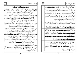 z eeeeøøøø````øøøø³³³³^^^^…………ôôôô³³³³††††mmmmÃÃÃÃkkkk HWäZk‚wÁZiÁZq-%û (69)
Ðyh+zÛz|#»ÒyÔzZÉåL+Æ 16 Ð'çN&åGM»ÒyÔz 9
Ð
&?ç
M
â]»ÒyZzg 7z )Z¤/áŠ~”{Â( 8©ð NGNt»ÒyÔ
Ð”VÅ6,zgl»ÒyÔ:t»ÒyÔ 8 8©ð NGNtZÇæEOz74èEMGEz
„<é
ELXg»ÒyZzg:t±5é LEt»Òy7,|c*Í1?
HWä&Cé ME§`Ð:æNNzsÅ™¥„ZŠZ5Æ‚BÁZiÁ (70)
**ø{»™1ì?ZzgZÐZk‚w™CÙZ1? ÕÕÕÕ ÎÎÎÎ††††ááááôôôô^^^^ Zq-!*g
Å3ï NGNE Â³×n³³äu³Ûèhôù]ÖÃ³l ]]]]ÂÂÂÂ³³³³××××FFFF³³³³³³³³oooouuuu––––³³³³††††llll HWä (71)
$»40îG
EGZ=ÜÅ,·ÂÁ 2 iiiiøøøø³³³³ÛÛÛÛããããôôôônnnn³³³³‚‚‚‚öööö]]]]ŸŸŸŸôôôômmmm³³³³ÛÛÛÛ³³³³^^^^ááááææææuuuuŠŠŠŠ^^^^ÝÝÝÝöööö]]]]ÖÖÖÖvvvvøøøø††††øøøøÚÚÚÚøøøønnnnàààà
ÒÒÒÒ1111 2222ßßßß‚‚‚‚cccc Zzg ÒÒÒÒöööö³³³³ËËËËûûûû³³³³††††ôôôômmmm$$$$³³³³ääääÒÒÒÒøøøø××××ôôôôÛÛÛÛ^^^^llllÒÒÒÒ1111eeee^^^^…………ccccÚÚÚÚnnnn6666‰‰‰‰çççç]]]]ÙÙÙÙqqqqçççç]]]]hhhh
7,|c*_èNEà? eeee^^^^…………ccccÚÚÚÚnnnn6666‰‰‰‰ööööçççç]]]]ÙÙÙÙqqqqçççç]]]]hhhh
Ð7,|c* ÞÞÞÞÛÛÛÛ^^^^‡‡‡‡ÒÒÒÒ1111]]]]øøøøuuuuÓÓÓÓ^^^^ÝÝÝÝ c* eeeeøøøø````øøøø^^^^…………ôôôôøøøø††††mmmmÃÃÃÃøøøøkkkk HWä (72)
™ÆË
d-ö
EO¬Ýc* ÆÆÆÆööööŠŠŠŠ³³³³³³³³ØØØØ]]]]ææææ…………ÞÞÞÞ³³³³ÛÛÛÛ³³³³^^^^‡‡‡‡öööö…………öööö‰‰‰‰³³³³kkkk ÔÔÔÔ ææææöööö••••öööö³³³³çççç Í™ZL
£&õOŠZg+Ã‹ŠØ?
…………ôôôô••••^^^^ññññ1111…………hhhh]]]]ŸŸŸŸÞÞÞÞ^^^^ÝÝÝÝÒÒÒÒ1111ÒÒÒÒ^^^^ÝÝÝÝ
ÛâD:Žfs ( ø]Úø³keø³øÒ^i`Ü]ÖÃ^Önä ) ZZZZ((((....ççççGGGGLLLLZZZZ : ÂÂÂÂ____^^^^…………ÒÒÒÒ^^^^ææææ‰‰‰‰kkkk
ìX ææææ‰‰‰‰kkkk  ZZZZ Å0*È~™}z{÷ $$$$åååå MMMMMMMMããããZZZZÅÅÅÅââââ]]]] 12 ~ŠØ‰
gziZ:0*vVúi,KÅ )ŠvÛZøzzZ‚]6,¿Æ‚B‚B( :1 ææææÜÜÜÜ
ZŠZ™}2CÙ!*g !!!!****))))®®®®)))) Æ‚B iiii³³³³ÓÓÓÓffffnnnn††††ôôôô]]]]ææææÖÖÖÖFFFFoooo «~
ÁZiÁZq-ÃZL‚BK~áYäÅÃÒ™}X
)KÔyÔŠ»yz){˜V …………ŒŒŒŒ 2 :gziZ:éÈ]4ïEOGÐÁZiÁ 2 ææææÜÜÜÜ
)Šz~Ðy»Zq-Šgkwç
EMzg~ì( Š}c*•X œªƒ(
~7,"7,JäÆ‚BK )!*¸y( ÚÚÚÚ‚‚‚‚…………‰‰‰‰èèèè]]]]ÖÖÖÖÛÛÛÛ‚‚‚‚mmmmßßßßääää gziZ: :3 ææææÜÜÜÜ
yVYñX ŠŠŠŠzzzz]]]]ÆÆÆÆZZZZ0000++++gggg &CÏî OÅ(YÅ)®)Æz‰ÜÐ
Æfg) ]]]]ÞÞÞÞËËËË††††]]]]ppppÒÒÒÒçççç :gziZ:ÁZiÁŠzZsò¸ÇVÃ 4 ææææÜÜÜÜ
$å MMã‡šz$å MMãZÅâ]ZzgŠv$å MMã»ñVÅF,(ŠÑñX
)}ZÐZŠ~ÃÒÔŠgkzÒyÔ$å MMã :Šú‹ZsòÆ$å MMã»ñV 5 ææææÜÜÜÜ
wç Ms™}X ææææ++++ããããßßßß99991111 ~gziZ:ÁZiÁ tg{z){(
ÅF,I™}X ‘‘‘‘‚‚‚‚]]]]ññññ1111ÚÚÚÚ‚‚‚‚mmmmßßßßääää :gziZ: 6 ææææÜÜÜÜ
zò ZZZZMMMMssss ~Zzw@*MyÑ•ìgZ] ]]]]qqqqjjjjÛÛÛÛ^^^^ÅÅÅÅ aËjäæ]… :7 ææææÜÜÜÜ
X eeee““““ zZÑZtz
ONPN Úø‚øÞo]ôÞÃ^Ú^l 72
2324
Úø‚øÞo]ôÞÃ^Ú^l 72
 