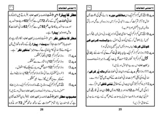 ',ZñnÅŠú]~ ÂÂÂÂ³³³³¡¡¡¡ÎÎÎÎ^^^^ññññooooææææ…………åååå :‹~ÁZiÁZq-Šy 8 ææææÜÜÜÜ
)ˆgC%Zœ/~',zi$+|×ÐIZzgg;› ZÍw@*M:æ
ELÑ•™}X
´¸V~-Ä%)@*f[(
)Ž¬$å MMãâjw~¸1Z[ :‹~ÁZiÁZq-Zsò¸ðÃ 9 ææææÜÜÜÜ
ææææ]]]]eeeeŠŠŠŠjjjj³³³³³³³³ääääÒÒÒÒ³³³³††††ÞÞÞÞ³³³³1111ÒÒÒÒoooo ˆl™ÆZyÃ$å MMãâjwÐ 7MD(
)ŒVz{%ZŠ7X6,”0*È~Ðƒ( ÒÒÒÒççççÒÒÒÒ††††cccc
$$$$åååå MMMMMMMMãããã Åîd/õ NEc* $$$$åååå MMMMMMMMããããèèèèZZZZ™™™™}}}} :gziZ:ÁZiÁZq-Òyc* 10 ææææÜÜÜÜ
ø]Úø³³³³³k )Z÷Z 4íc*]ŠAX 12‚ 1 %æFMÁZiÁ MMMMmmmm
ZkÐ"Z•plƒD( eøøÒ^i`Ü]ÖÃ^Önä
CÙ …………‰‰‰‰^^^^ÖÖÖÖääääµµµµöööö††††ÒÒÒÒ††††ÒÒÒÒ1111 ÆŠzgZy$å MMãZÅâ]» ¡¡¡¡¾¾¾¾ææææ
EEEE
LLLLææææÜÜÜÜ :gziZ: 11 ææææÜÜÜÜ
$å MMãâ{Å«ÔZ]$å MMãZÅâ]Æ‰~¦™zZŠ}X
~^™}X ÚÚÚÚøøøø‚‚‚‚øøøøÞÞÞÞooooÎÎÎÎ^^^^ÊÊÊÊ××××1111 &Šy].zwÆ_. 3 :CÙâ{ÁZiÁ 12 ææææÜÜÜÜ
Šy$å MMã‡¶~ 30 â{~ 12 â{ZzgCÙ 12 i0+Ï~7
)Šú‹ZsòÅYç]Æ¥>ÆŠØƒñ].zw ^Å+MƒX
Æ_.^™,(
ÛâD:ŽèÃg{ ( ø]Úø³keøøÒ^i`Ü]ÖÃ^Önä ) ZZZZ((((....ççççGGGGLLLLZZZZ : ÂÂÂÂ____^^^^…………ÒÒÒÒ^^^^µµµµnnnn^^^^…………]]]]
Z=Ü ZzgY!œîG 63 ~ÐÁZiÁ 72 6,¿Æ‚B $$$$åååå MMMMMMMMããããZZZZÅÅÅÅââââ]]]]
$å MMãZÅâ]» 82 ~ÐÁZiÁ 92 Zzgæg`îGZ=Ü»¤ÅïELD
ìX µµµµnnnn^^^^…………]]]] ¬ïƒz{÷Z
»ZgáŠìÔŽ ( ø]Úø³keøøÒ^i`Ü]ÖÃ^Önä ) Z(.çGLZ V ÂÂÂÂ³³³³____^^^^…………ÒÒÒÒ^^^^ÚÚÚÚßßßß¿¿¿¿çççç…………ôôôôÞÞÞÞ¿¿¿¿††††
“WÆ‚B‚Bfs~ µµµµnnnn^^^^…………]]]] Zzg ææææ‰‰‰‰kkkk  qgz!*Ñ©Ñ]OÑ™
ìX XX ÚÚÚÚßßßß¿¿¿¿çççç…………ôôôôÞÞÞÞ¿¿¿¿†††† ZZ $åMMã»x0*È~Ð™}z{÷Z 5 ŠØƒñ
!*gÉ™WX 12 gziZ:ÁZiÁ :1 ææææÜÜÜÜ
!*gZág}ÐWX 12 gziZ:ÁZiÁ :2 ææææÜÜÜÜ
4¢¨ÿ
GE
LæÜÆ8»ZEwX 12 gziZ:ÁZiÁ :3 ææææÜÜÜÜ
!*g‚tzZá 12 gziZ:ÁZiÁ )¢zg~WÅâ"$MCƒÂ( :4 ææææÜÜÜÜ
9=çFLX}6,Ã,Çh}$ž.ç ELE
GWX Æ
)ŽgziZ:ÁZiÁZq-g‚!7,"» ‹~ÁZiÁZq-g‚!7,ñX :5 ææææÜÜÜÜ
¹plƒD( ø]ÚøkeøøÒ^i`Ü]ÖÃ^Önä ©w¯ñZkÐZ÷Z
»ÛâÈ.¶Ky ( ø]ÚøkeøøÒ^i`Ü]ÖÃ^Önä ) ZZZZ÷÷÷÷ZZZZ : ÚÚÚÚvvvvffffççççhhhhôôôôÂÂÂÂ____^^^^…………
ZzgèÃg{ 72 ìžŽqg<îE0!*ÑÓx©Ñ]Æ‚B‚Bå
QNRN Úø‚øÞo]ôÞÃ^Ú^l 72
2526
Úø‚øÞo]ôÞÃ^Ú^l 72
 