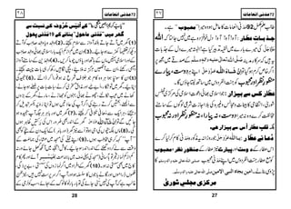 ìX XX ÚÚÚÚvvvvffffççççhhhh ZZ $å MMãZÅâ]»¬ïƒz{÷Z 92 ¤ÅïELDå
M{!M{!M{!Šwp‚ÛŠ{ì~7Y}ž V qqqq³³³³„„„„eeee³³³³³³³³^^^^llllôôôôÂÂÂÂ____ùùùù³³³³^^^^…………
Å÷}!*g}~vD+ÛHì!Z%÷}ŠwÆ_.!*]
Æœº~í6, tžu»§æÜ
ŠŠŠŠzzzz„„„„ÔÔÔÔgggg}}}} ZLCÙ Âø³$æøqøØ$ ]]]]ôôôôááááûûûûøøøø³³³³³³³³^^^^ððððøøøø]]]]ÖÖÖÖ××××####³³³³ääää Z¤/{m™xƒŠHÂ
Ã¼AZÁŠzk~‚B©8YîVÇX àààà§§§§ÃÃÃÃZZZZzzzzgggg8888[[[[
ŽZsò¸ðŠú‹ZsòÅ%œ/~
&CÒøEL :::: ÂÂÂÂ____ùùùù^^^^…………ÒÒÒÒ‹‹‹‹‰‰‰‰1111eeeennnnˆˆˆˆ]]]]…………
ØgòÔZOò»ÓC]zWÖz){ÅšZYi‹Ñ¦ßÍVÆ‚t
ŠŠŠŠzzzz„„„„ÔÔÔÔ::::ggggZZZZÔÔÔÔ::::àààà§§§§ÃÃÃÃZZZZzzzzgggg::::8888[[[[ #¿™}z{:÷Z
ÎÎÎÎ××××ggggôôôôÂÂÂÂ____ùùùù^^^^…………]]]]ööööŒŒŒŒ‰‰‰‰1111eeeennnnˆˆˆˆ]]]]…………aaaa1111!!!! ÉÉÉÉ
ŽgziZ:tèÃg{$å MMã»x™1™} Âø$æøqøØ$ m³^]Ö×#ä V ööööÂÂÂÂ³³³³^^^^ññññ1111ÂÂÂÂ____ùùùù^^^^…………
ÚÚÚÚvvvvffffççççhhhh z ÚÚÚÚßßßß¿¿¿¿çççç…………ôôôôÞÞÞÞ¿¿¿¿†††† 2«gÆ µµµµnnnn^^^^…………cccc Zzg ææææ‰‰‰‰kkkk  Zk«gÆ
» ³×³o]Ö³×#äiÃ^ÖFoÂ×näæÖä´æ×Ü «g¼AZÁŠzk~ZL$å MMã8[ Ãì
X ×$o]Ö×#äiÃ^ÖFoÂ×näæÖä´æ×$Ü !Únàer^å]Ößfo]Únà 7,zÏ¯áX
ÚÚÚÚ††††ÒÒÒÒˆˆˆˆppppÚÚÚÚrrrr××××‹‹‹‹ôôôôçççç…………ppppFFFF
ÒÒÒÒ1111]]]]ööööÞÞÞÞnnnnùùùù‹‹‹‹uuuuöööö††††ööööææææÍÍÍÍÒÒÒÒooooÞÞÞÞŠŠŠŠffffkkkk‰‰‰‰1111 LLLLLLLLcccc****ggggØØØØLLLLOOOO™™™™****!!!!…………
!!!!3333§§§§öööö
NNNNGGGG‡‡‡‡GGGG
¯¯¯¯óóóóóóóó
ÚÚÚÚøøøø‚‚‚‚øøøøÞÞÞÞooooµµµµããããççççÙÙÙÙ 19 ++++ãããã††††ÚÚÚÚnnnn6666ZZZZZZZZÚÚÚÚøøøø‚‚‚‚øøøøÞÞÞÞooooÚÚÚÚ^^^^uuuuççççÙÙÙÙXXXXXXXXeeeeßßßß^^^^ÞÞÞÞ1111ÒÒÒÒ1111
zZÉåL{c*zZÉåL™8ï LEÃWD ((((2)))) y~WDYD—WzZiÐsx<X ((((1))))
Šy~ÁZiÁZq-!*gZsò¸ðzZÉåL™8ï LE ((((3)))) ŠN™ˆ9}ƒYØX
zZÉåLM+Æ‚tWzZi ((((4)))) ÆZzgZsòäâVÆ;BZzg0*ƒVaâ™,X
ógÄ™„!*]’A<X ˜ :5Ô ¦/CÙ ŠägqpÔZyÐW@
¤Ï ((((6)))) Zy»ÎxƒZCÙz{»xŽ7Õä
EL½aç
IMq:ƒ¯gZê™eZnX ((((5))))
ZCØXy~$ð
GN$¹é GNgÔR"#/õGMEZzgèZt’~™äÔ!*]!*]6,NƒYäÔ
3ä~Íï%ÔgL¸ð“VÃÄhäÔâgäÔyÆ(,zV
ps™ 8 ÐQk½Ô™DgÅZ¤/WÅ¬š'ƒVÂZC¦Ë!îGO
y~Zzg!*CÙCÙ(W¤{ƒ ((((7)))) Š£ÔCÙZq-Ð!›é N°&Õä
GM°™kX
ª8çXLƒV %æEMMQ yÆZ0+gÌwç
EMzgSkÅ YNÐÂ
ÆZq-ŠyÆ+Aõ E
FOÃÌ )Zzg!*8çXM( âVÉ
+Bð EFOVÅZòƒÂQÐ2y ((((8)))) ÏX
Å!gCåEL~(YÅ)“ï MGÆ
&CÑõ
MMO ZL ((((9)))) LLWóóÈ™„#…ï LEƒVX
Yñzg:
²£ÿ
N
Ë‰ÜÐá™Šz]ÆZ0+gZ0+gÎYØX»l!
(:Cå
GXE‰~Wç
WñZzgQ»x Úönø$³³³³ )!gCåELÅ«rý M~!*)®)( ÁZiÁ')é
EMièòÂ7‚ã
yÆZÛZŠ~Z¤/')é
EMizVÅ
bo-ö
NG
Ô"6,šÏÔ ((((10)))) »`~Ì::ƒX
IVŸgZñVZzgÇä!*ŽV»ŸƒZzgWZ¤/u6,„7Ô2…è
E
ELO
¸¨ìžWÅ7
d-ö NE
YñÏÂ!*g!*g$ðHM»$ðHMuÆOñÔƒÃ%æEMòÆ
SNTN Úø‚øÞo]ôÞÃ^Ú^l 72
2728
Úø‚øÞo]ôÞÃ^Ú^l 72
 